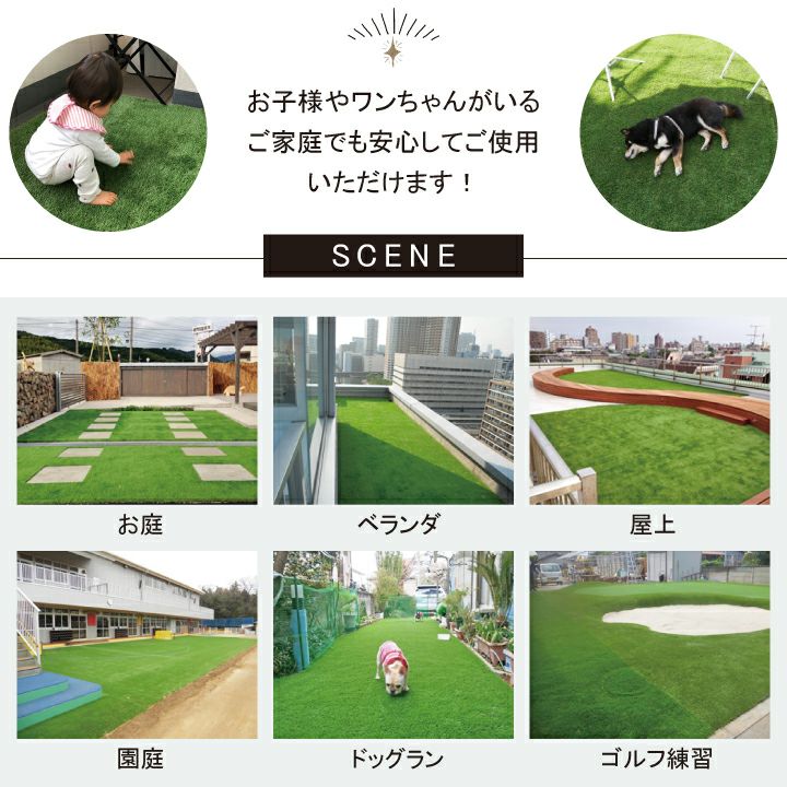 人工芝 ロール オリジナル人工芝 サラターフ 草丈25mm 枯草なし2色 1mx5m 防炎認証済 ゴルフ練習 アプローチ パターゴルフ ドッグラン 雑草対策 国分グリーンファーム 人工芝 ロール オリジナル人工芝 サラターフ 草丈25mm 枯草なし2色 1mx5m 防炎認証済 ゴルフ練習 アプローチ パターゴルフ ドッグラン 雑草対策 国分グリーンファーム