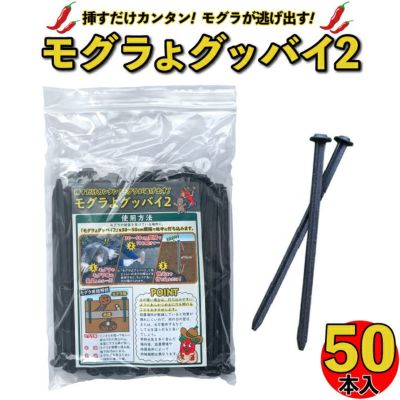 送料無料】ハクビシンよグッバイ（屋外用）（１kg）ハクビシン駆除