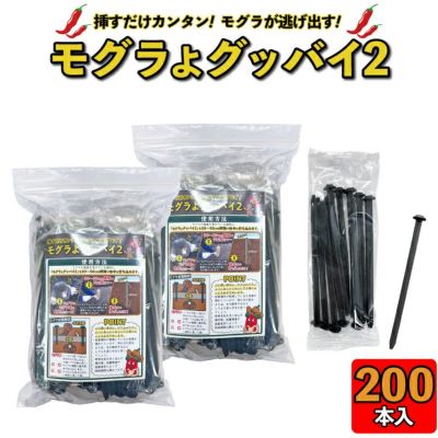 ハクビシンよグッバイ（屋外用）】（３kg）ハクビシン退治 迷惑動物