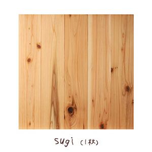 ユカハリ・マット【すぎ(無塗装)】1枚(単品)50cm×50cm×1.35cm 正規品正規販売店 ユカハリタイル 9枚 収納/キッチン雑貨