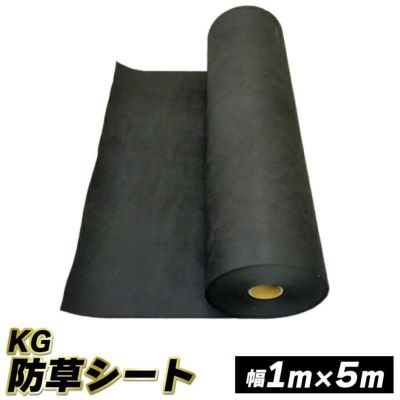 強力防草シートテープPRO1巻 幅95mm×20m 黒 片面接着 防草