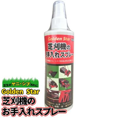 送料無料】芝刈機 手動 ハスクバーナー ノヴォレット540 (ノボレット