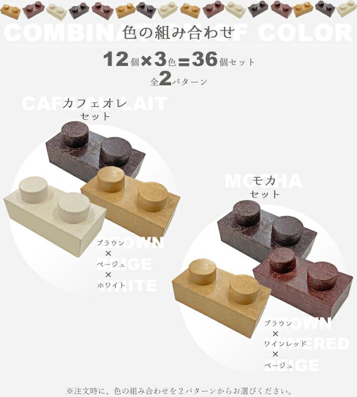 送料無料 レンブロック 36個入 3色セット Diy 組立て自由 レゴ ブロック レンガ調プランター 置くだけ花壇 ガーデニング レンガ タイル はんぺん 国分グリーンファーム