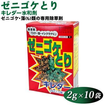 ダコグリーン顆粒水和剤(殺菌剤）1kg 農林水産省登録 第23062号