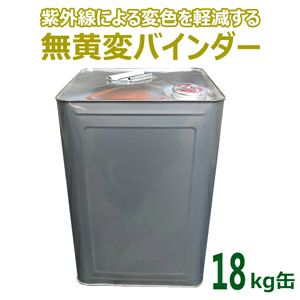 Yahoo!オークション -「東邦化研」(飛行機) (ホビーラジコン)の