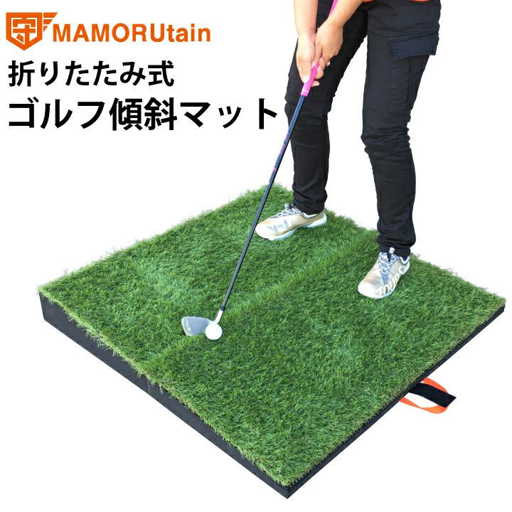 ゴルフ 販売 練習場 マット 劣化