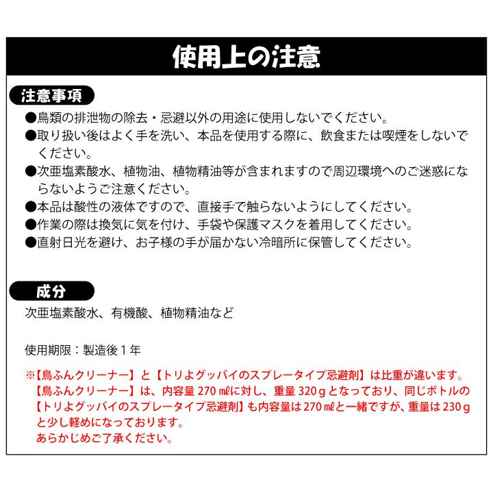 注意