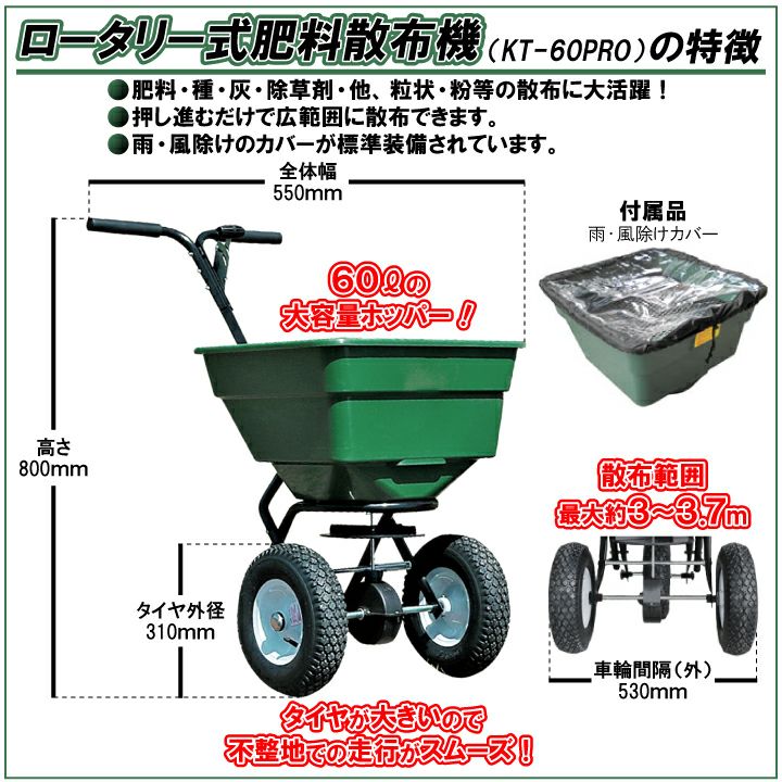 特徴