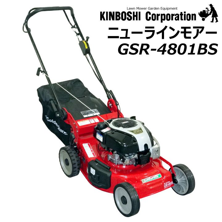 芝刈り機 Golden Star Amazon.com : Kinboshi GFE-2500H Golden Star Happy Eaglemore